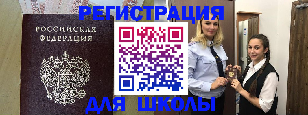 прописка в квартире в Великом Устюге