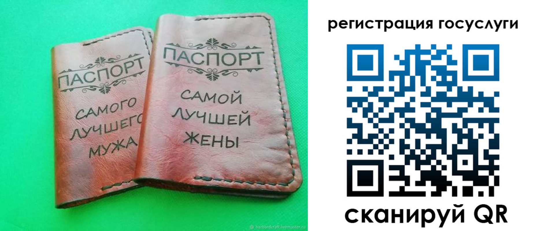 регистрация для школы в Великом Устюге
