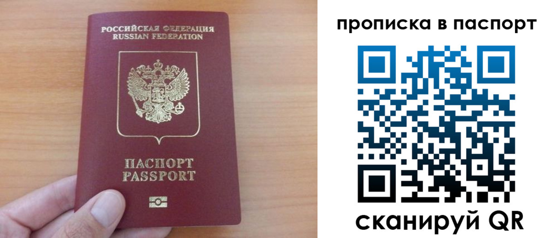 временная регистрация гарантия в Великом Устюге