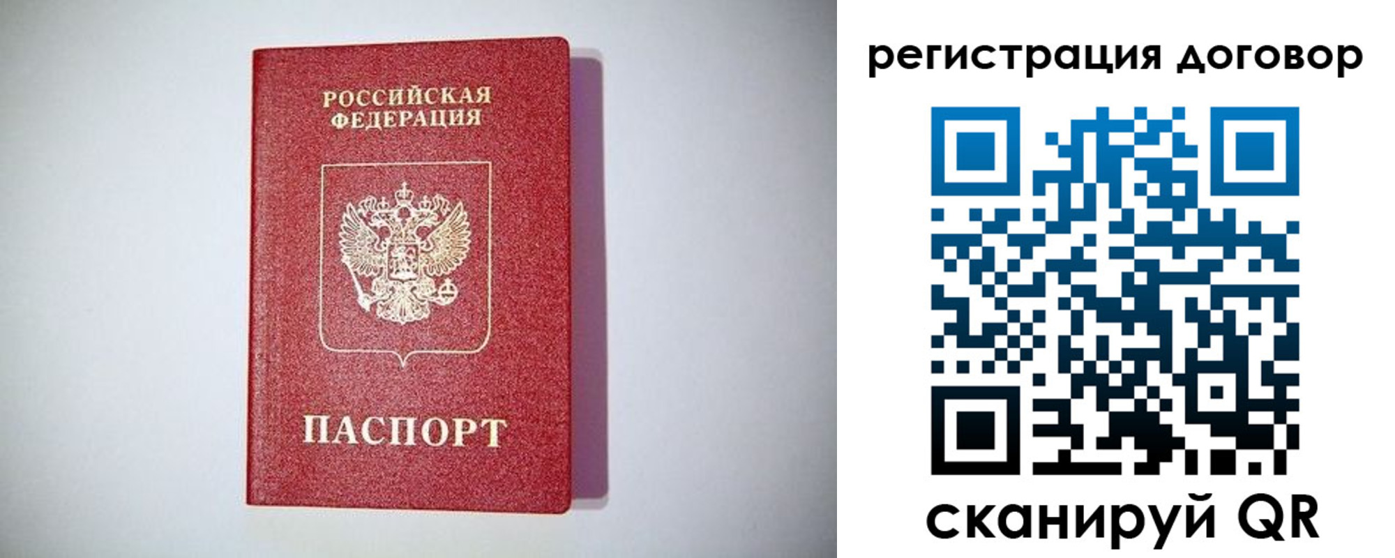 найти адрес прописки в Великом Устюге