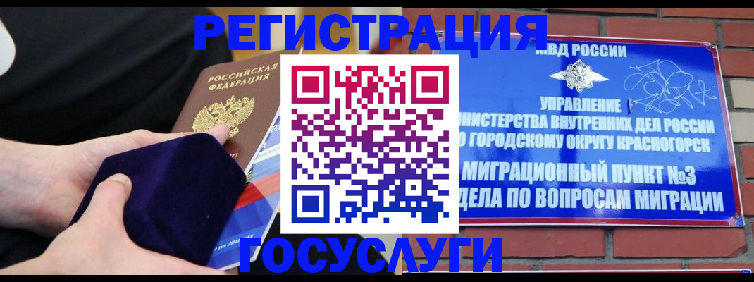 прописка в квартире в Великом Устюге