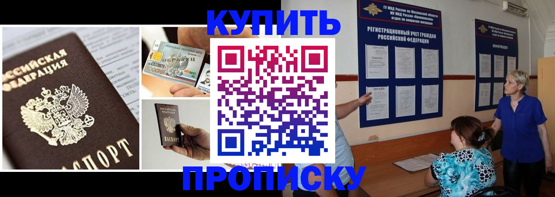 временная регистрация госуслуги в Великом Устюге